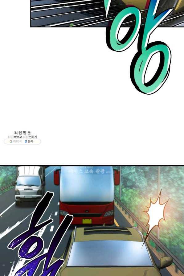 레스큐 시스템 35화 84