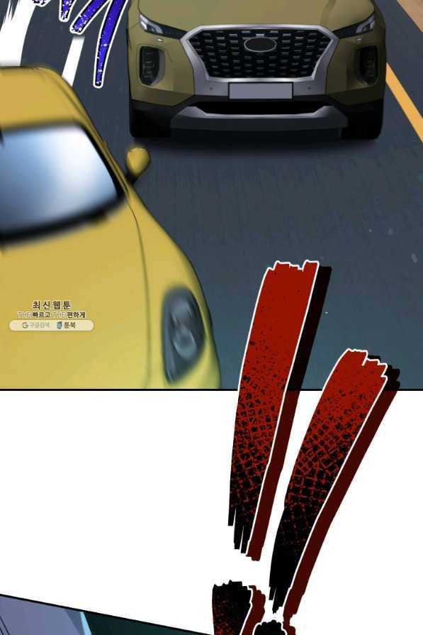 레스큐 시스템 35화 85
