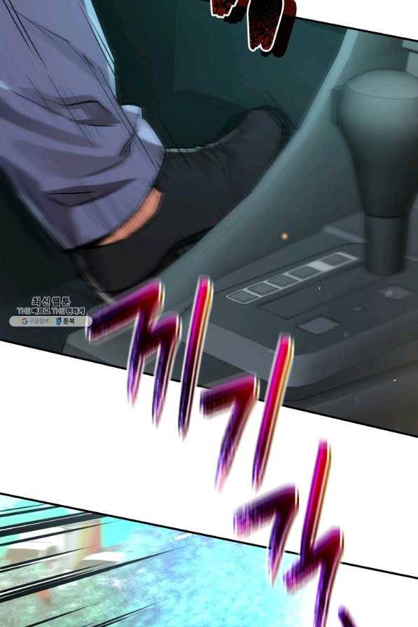 레스큐 시스템 35화 86