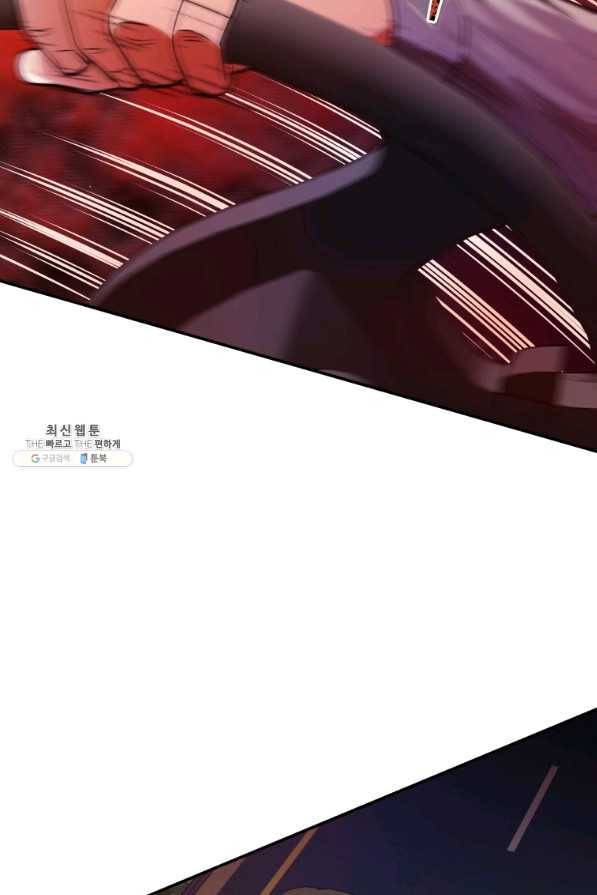 레스큐 시스템 35화 91