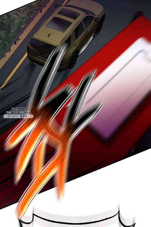 레스큐 시스템 35화 92