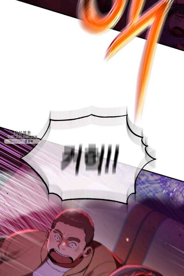 레스큐 시스템 35화 94