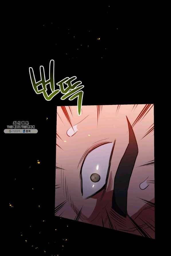 레스큐 시스템 35화 108