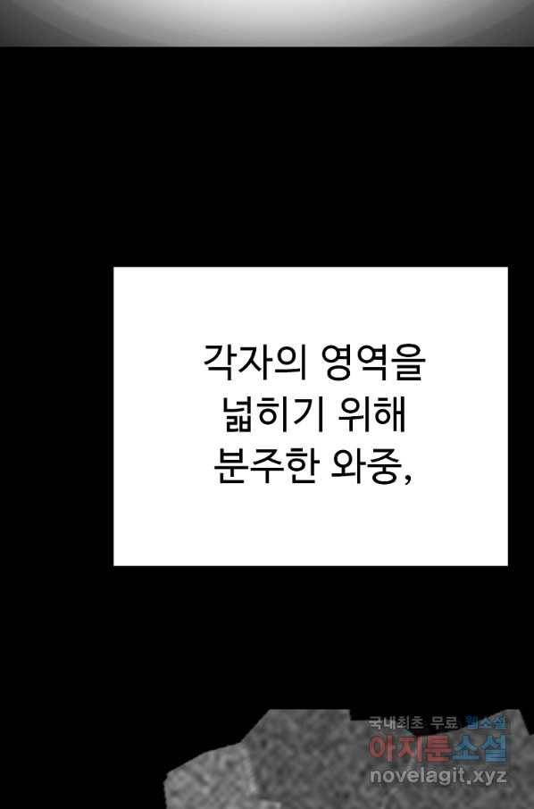 리플  버서커 40화 76