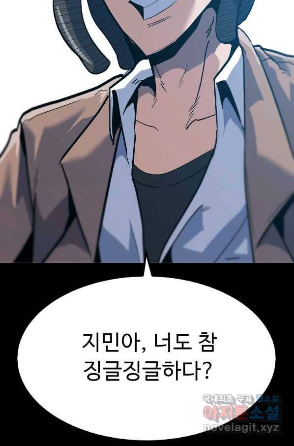 리플  버서커 40화 89