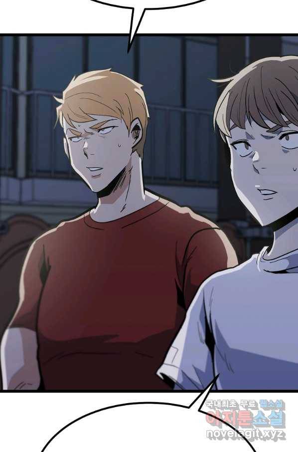 리플  버서커 40화 124