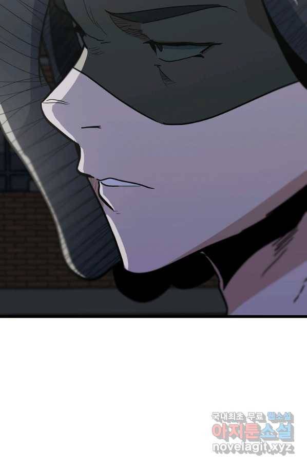 리플  버서커 40화 128