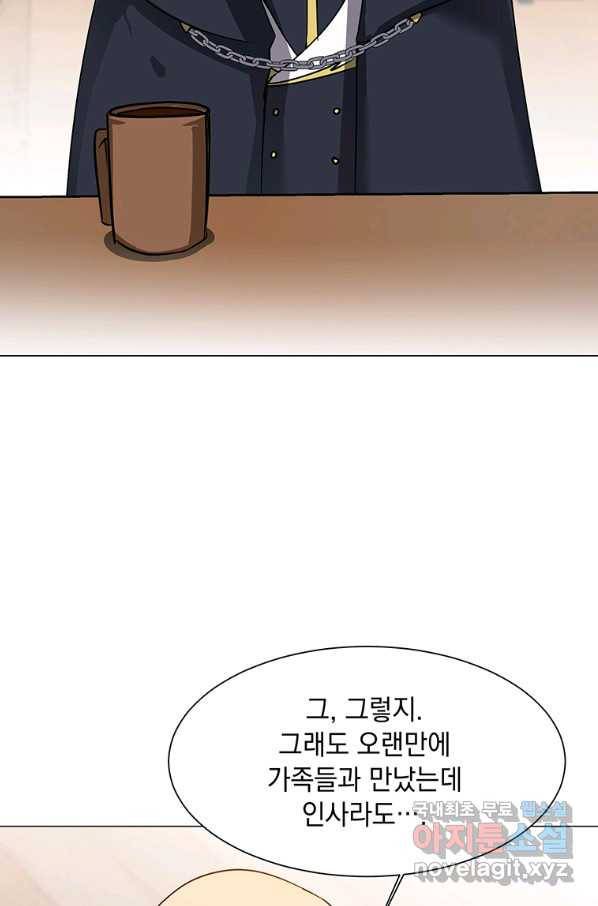 에스티오 53화 6