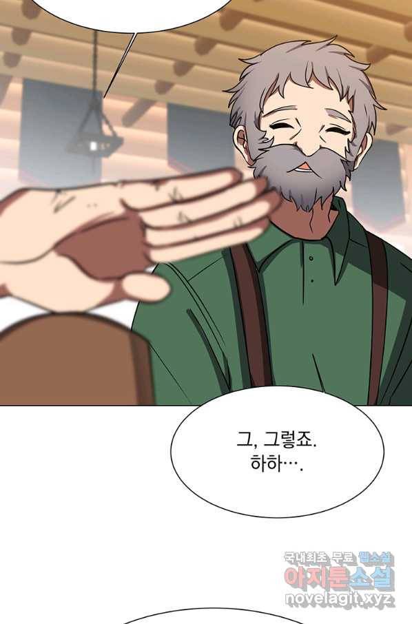 에스티오 53화 11
