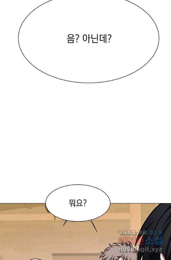 에스티오 53화 12