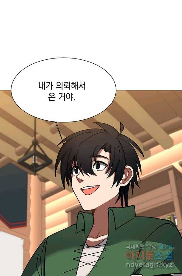 에스티오 53화 14
