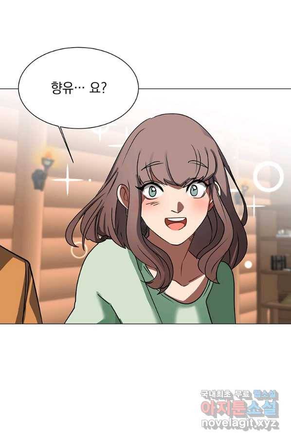 에스티오 53화 34