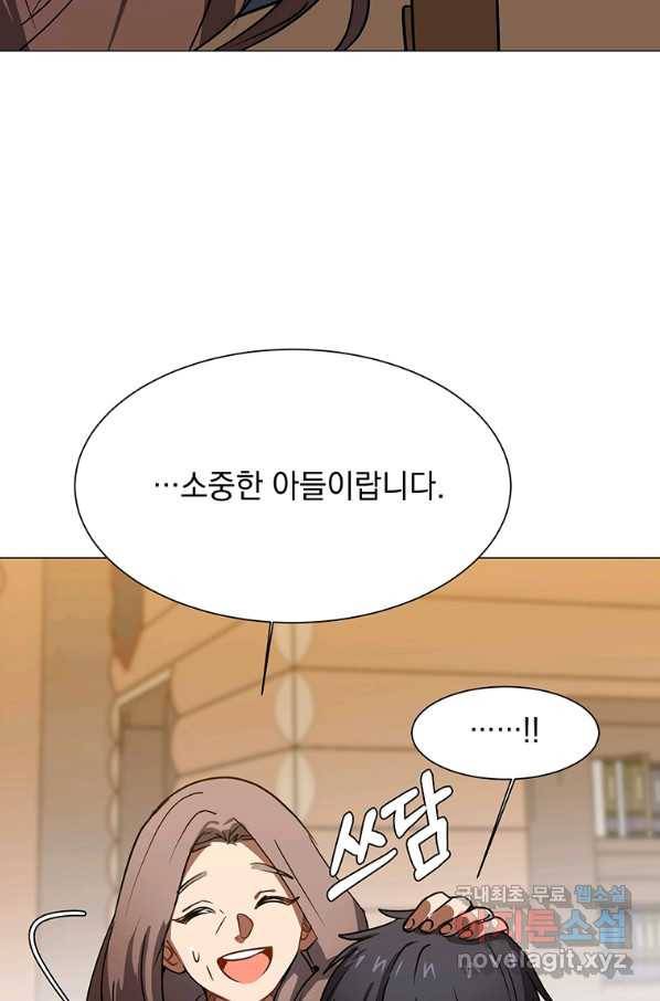 에스티오 53화 47