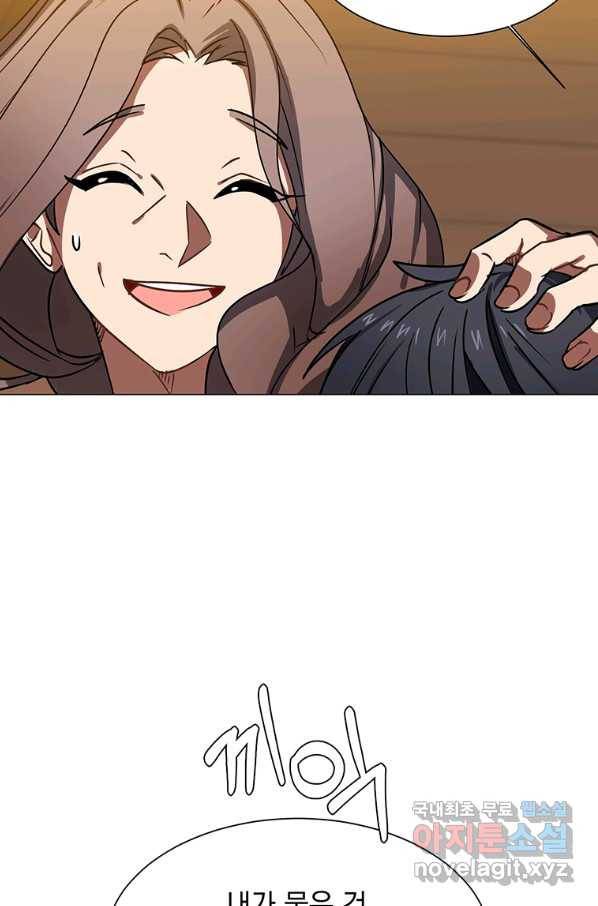 에스티오 53화 49