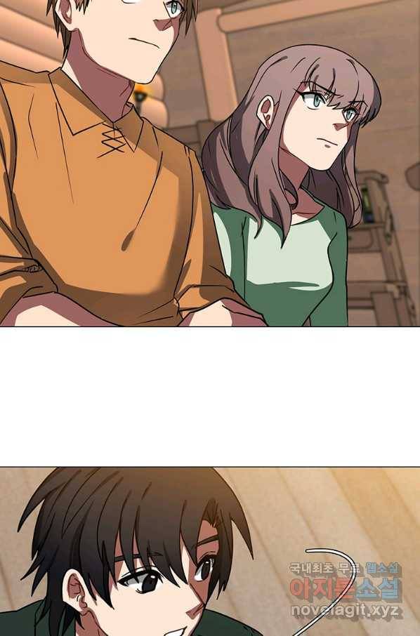 에스티오 53화 54