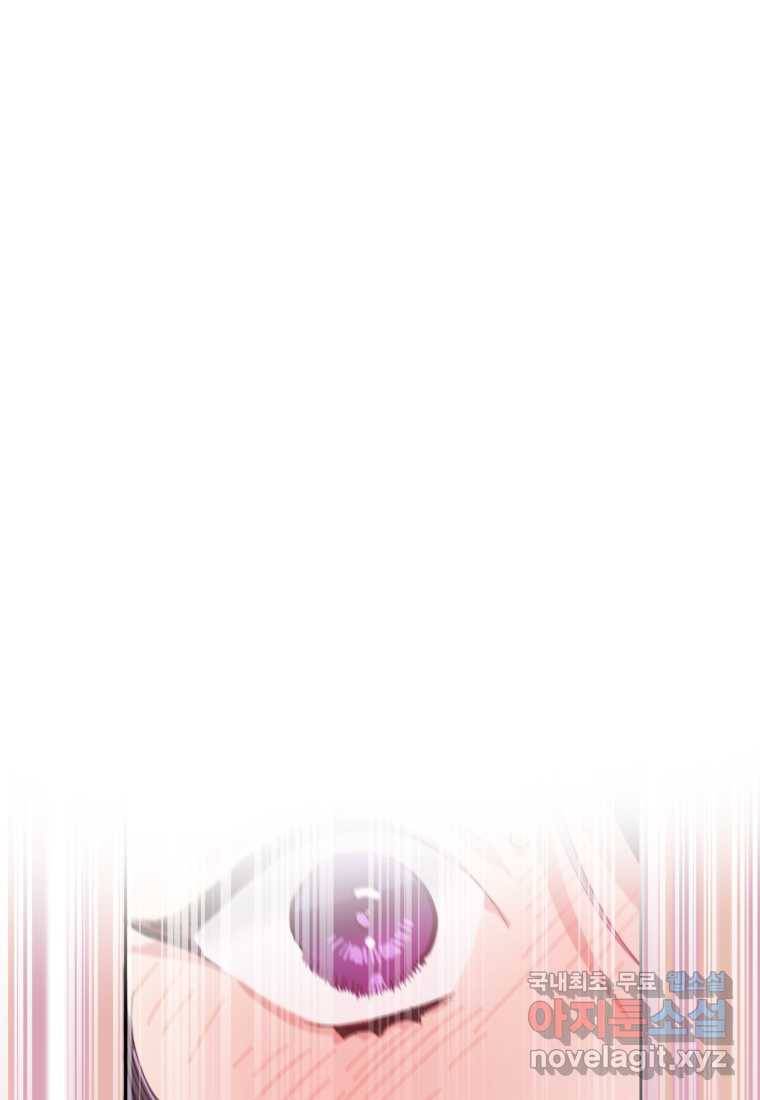망나니의 누님이시다 10화 12