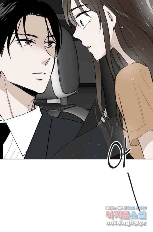 마녀는 사랑하지 않아도 괜찮아요 34화 9
