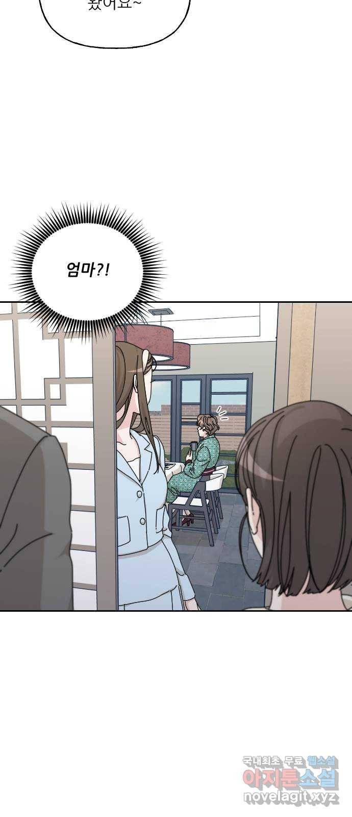시벨롬 리스트 39화 9