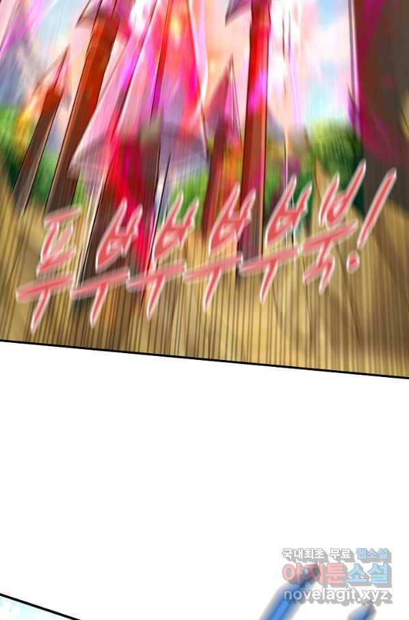 악인 장문의 귀환 70화 54