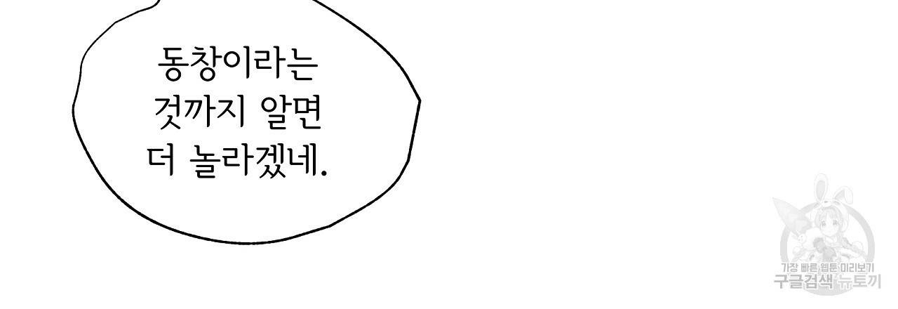 입술 7화 6