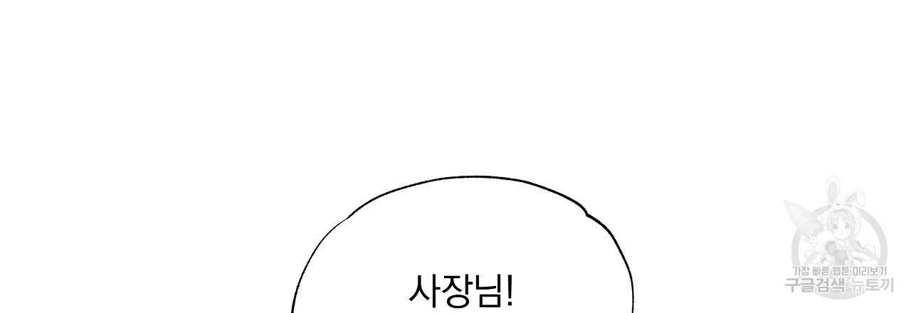 입술 7화 21