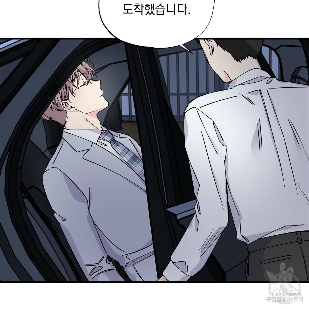 입술 7화 22