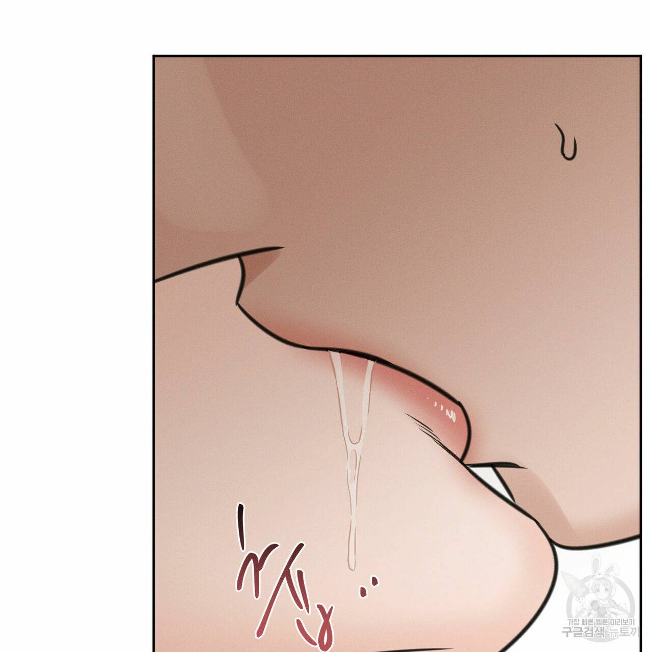 나를 사랑하지 않아도 63화 5
