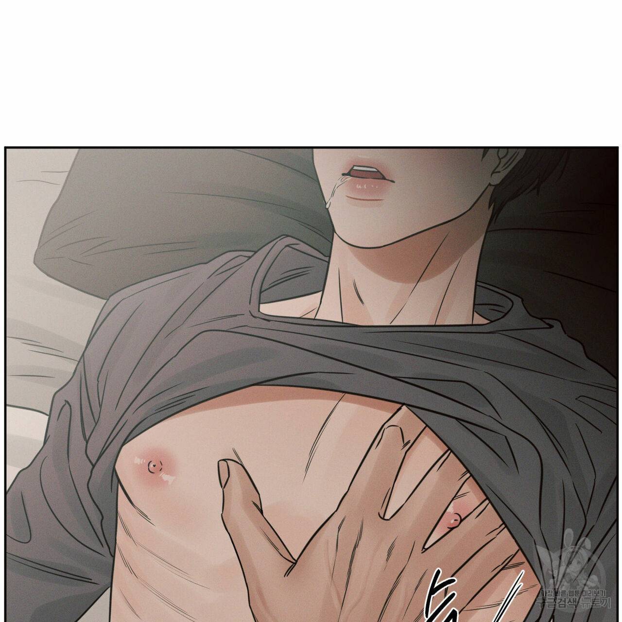 나를 사랑하지 않아도 63화 9