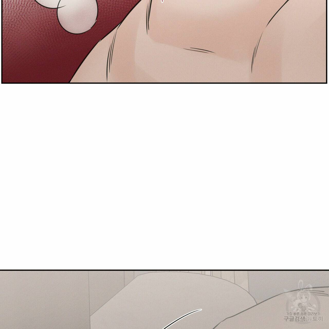 나를 사랑하지 않아도 63화 21