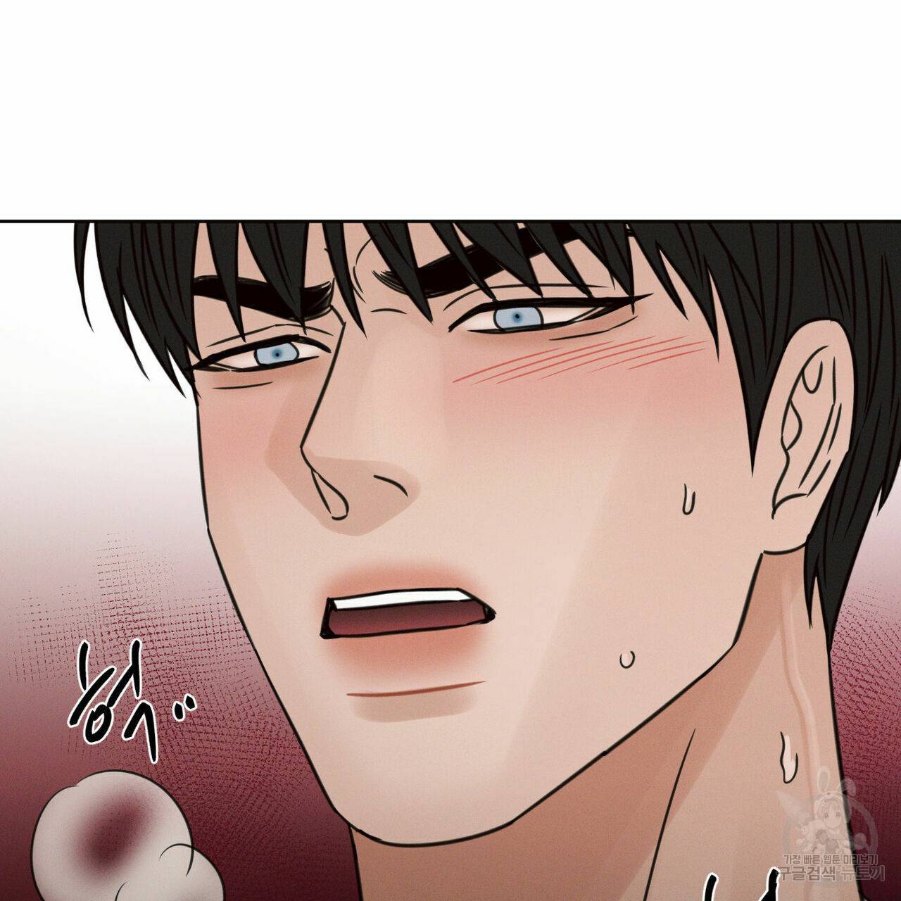 나를 사랑하지 않아도 63화 26