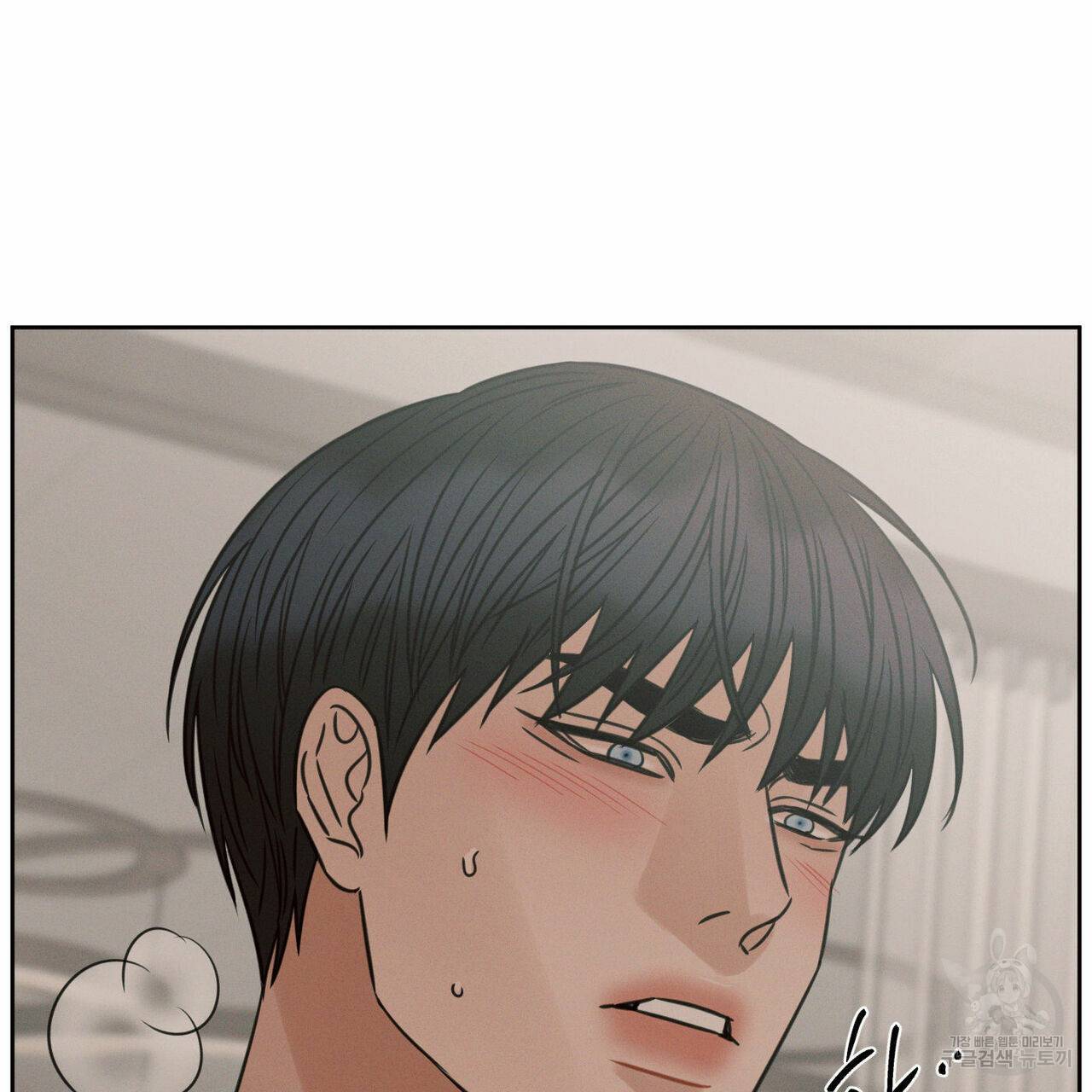 나를 사랑하지 않아도 63화 47