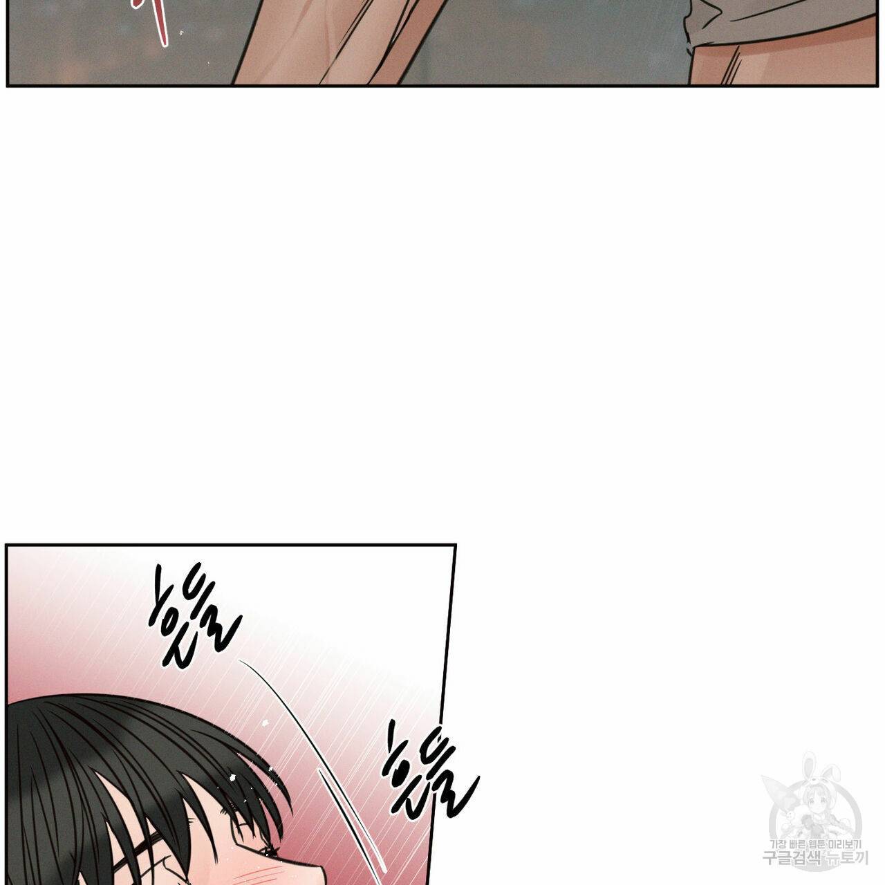 나를 사랑하지 않아도 63화 54