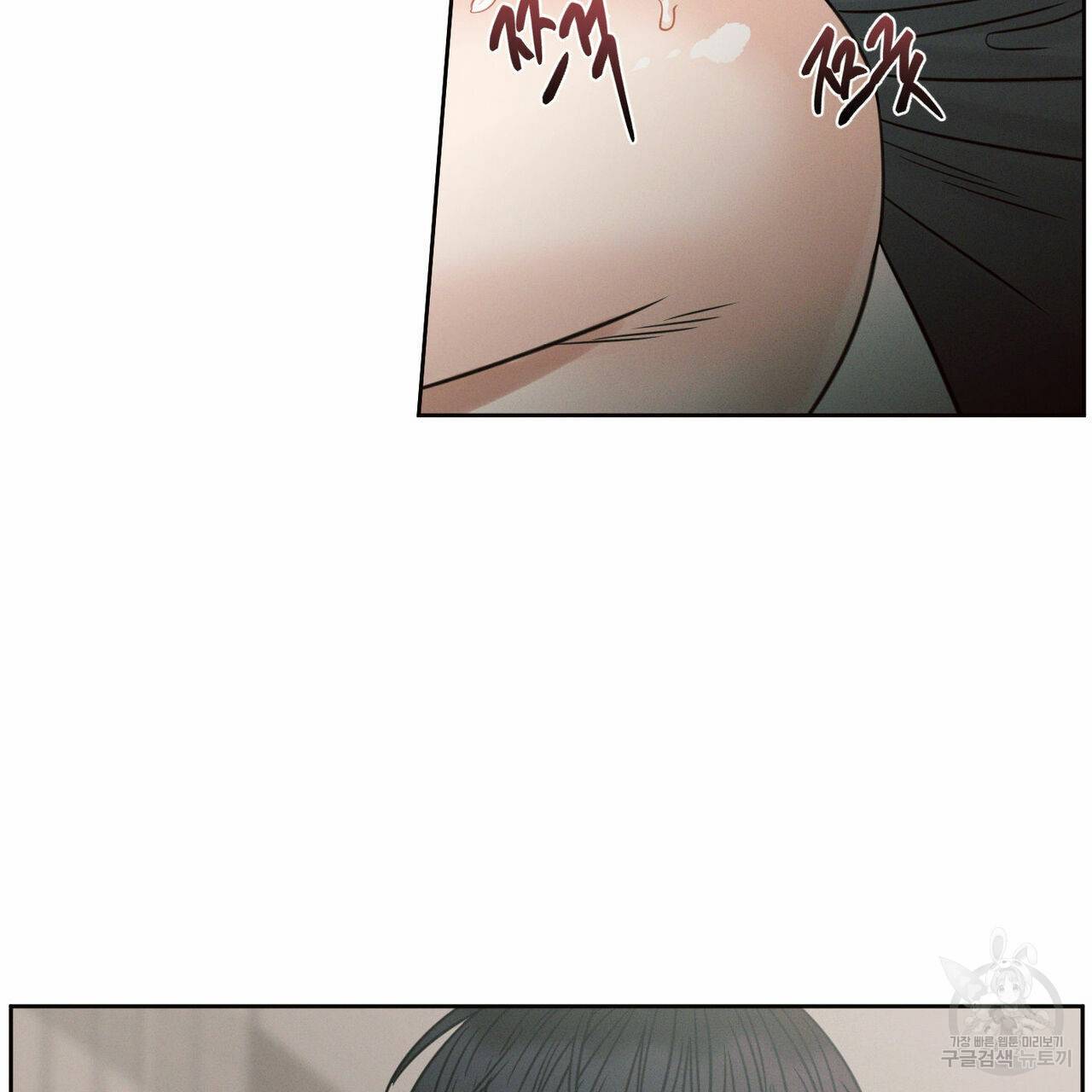 나를 사랑하지 않아도 63화 56