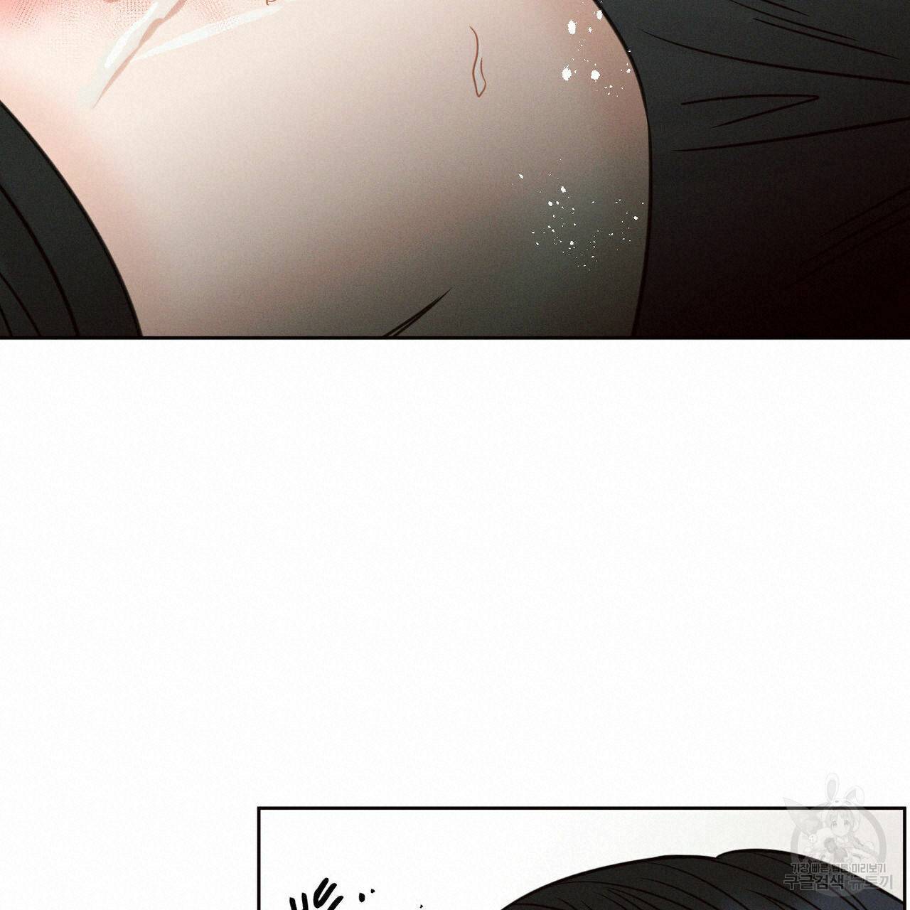 나를 사랑하지 않아도 63화 60