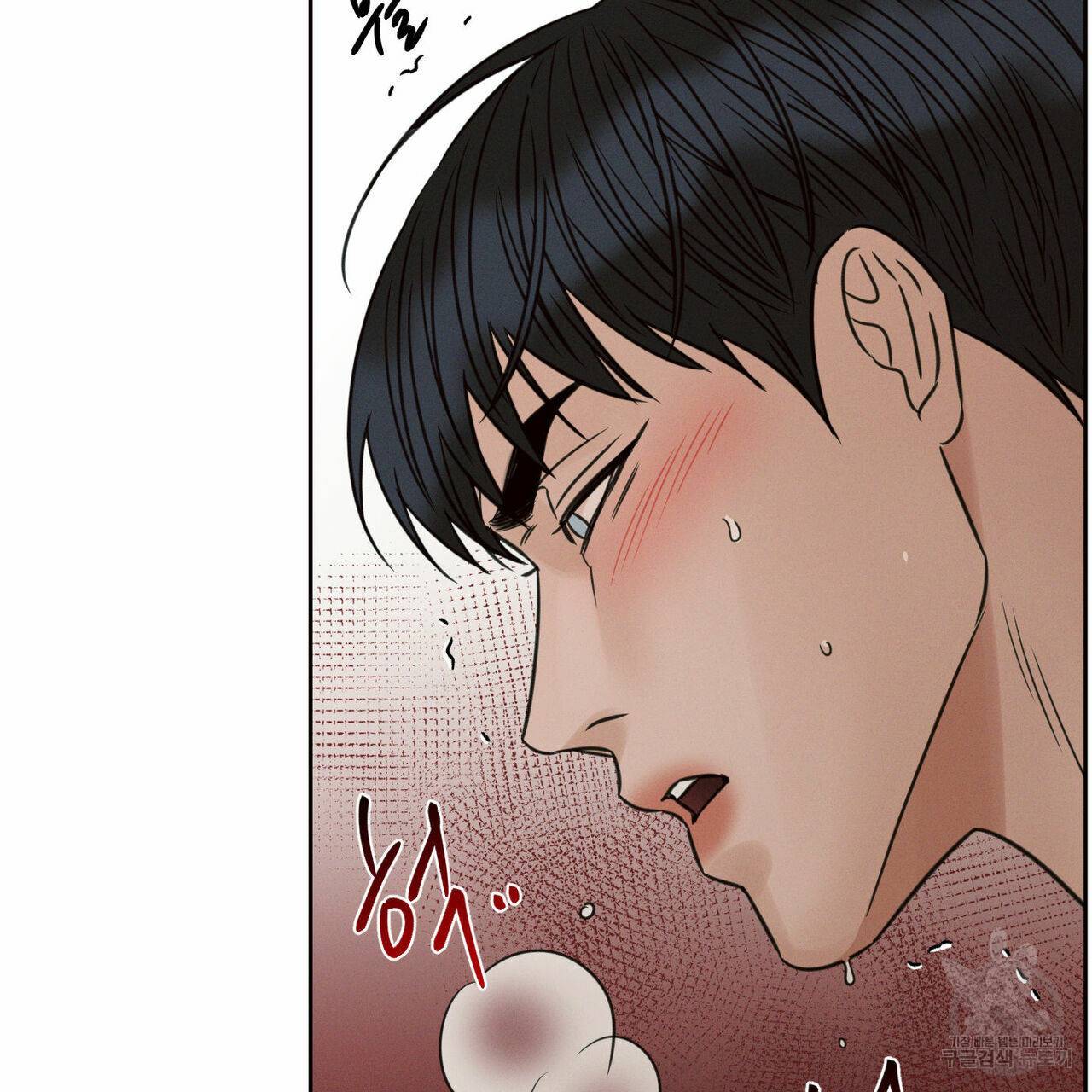 나를 사랑하지 않아도 63화 61