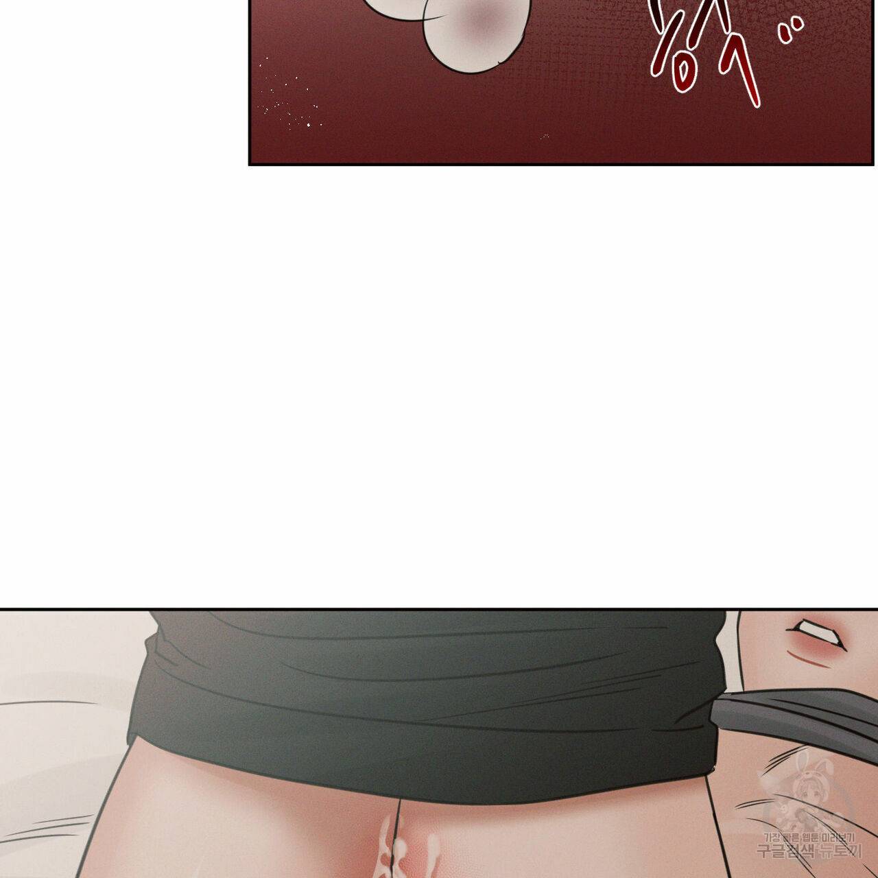 나를 사랑하지 않아도 63화 62