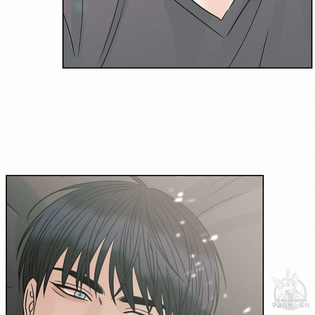 나를 사랑하지 않아도 63화 80