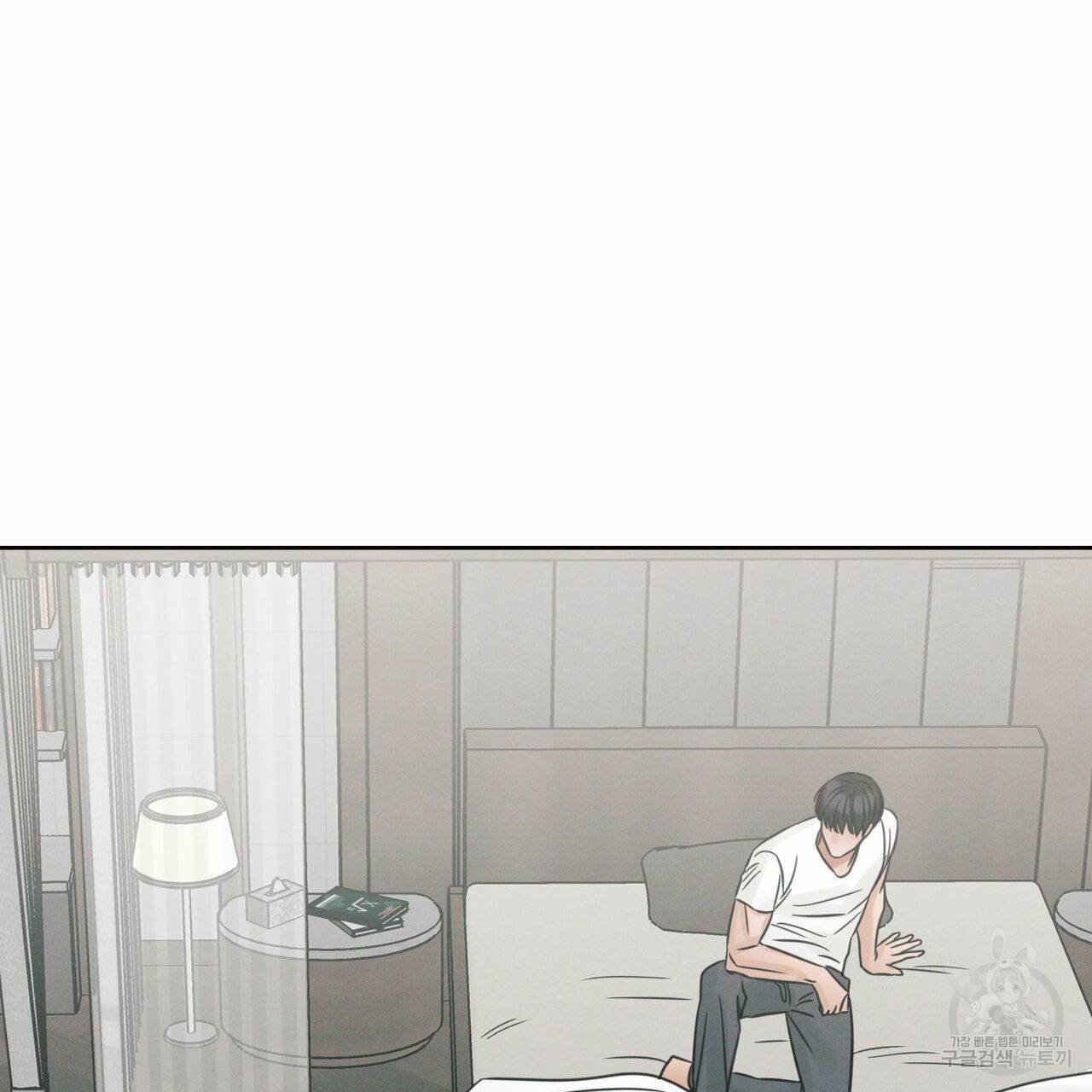 나를 사랑하지 않아도 63화 88