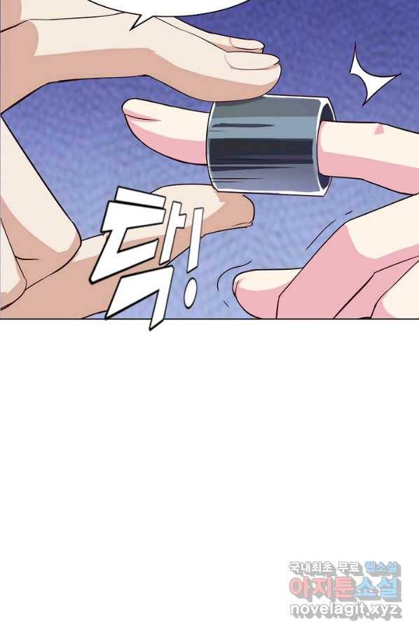 의천도룡기 110화 70
