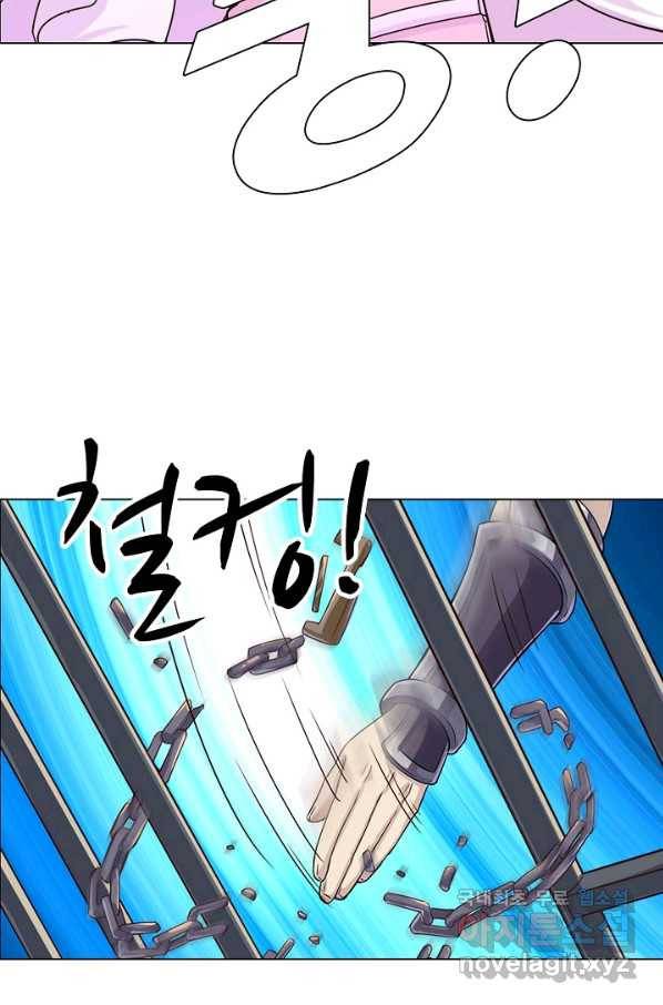 의천도룡기 110화 72