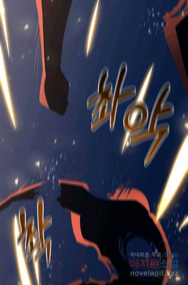 99만 전생이 날 도와줘 80화 19