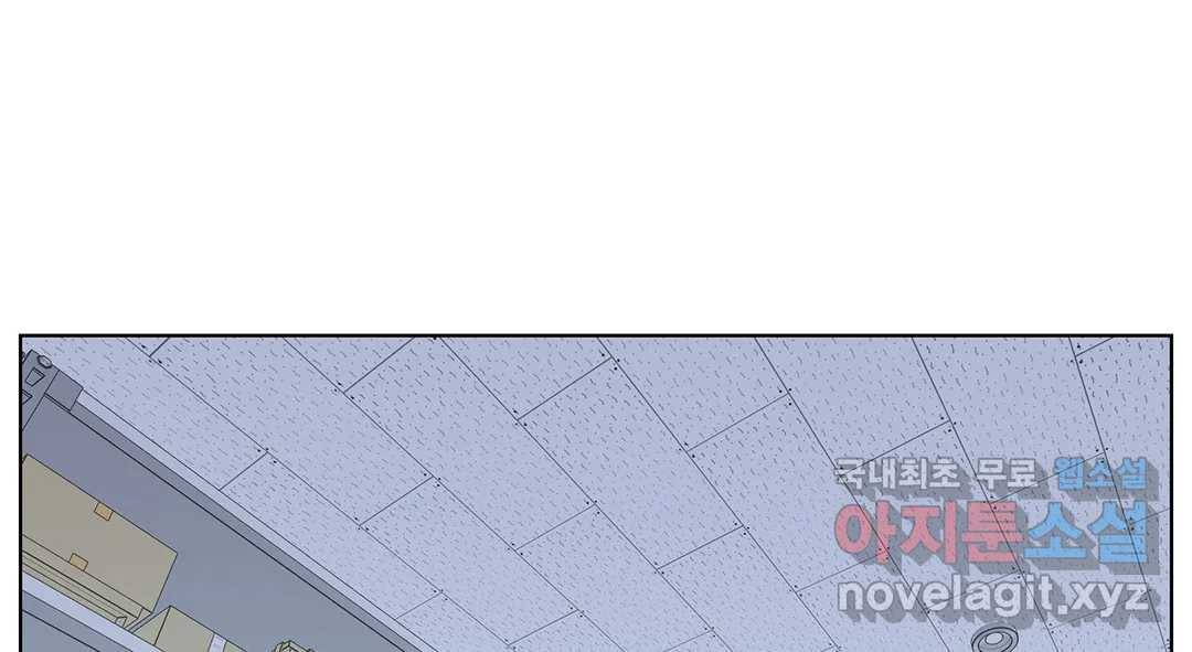 소꿉친구가 자꾸 괴롭혀! 62화 43