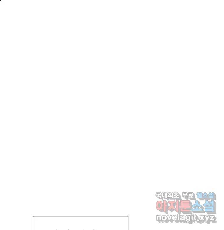 블랙 베히모스 462화 오버시어(11) 1