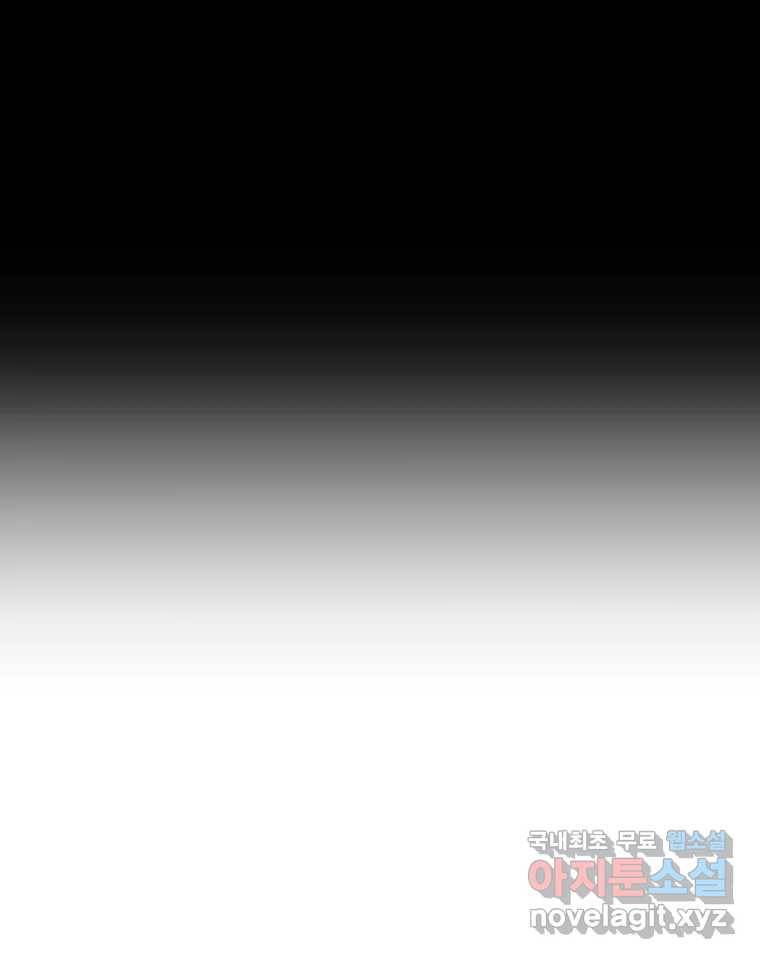 블랙 베히모스 462화 오버시어(11) 8