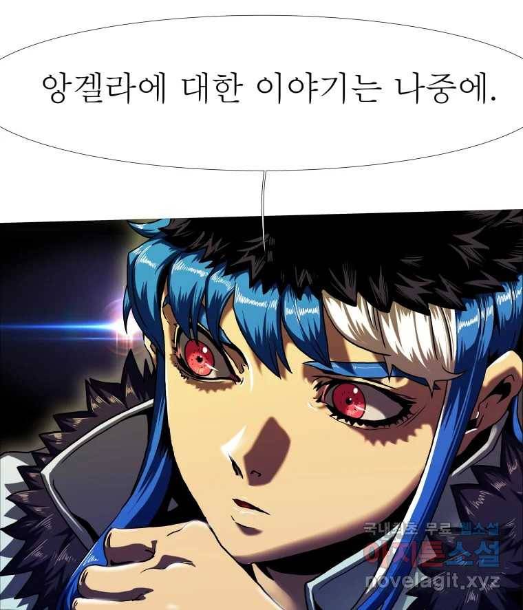 블랙 베히모스 462화 오버시어(11) 32