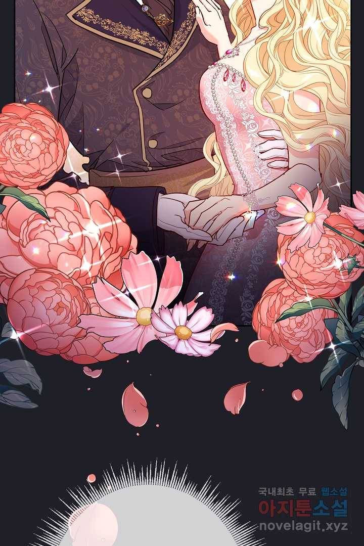 악녀인데요, 죽어도 될까요? 4화 20