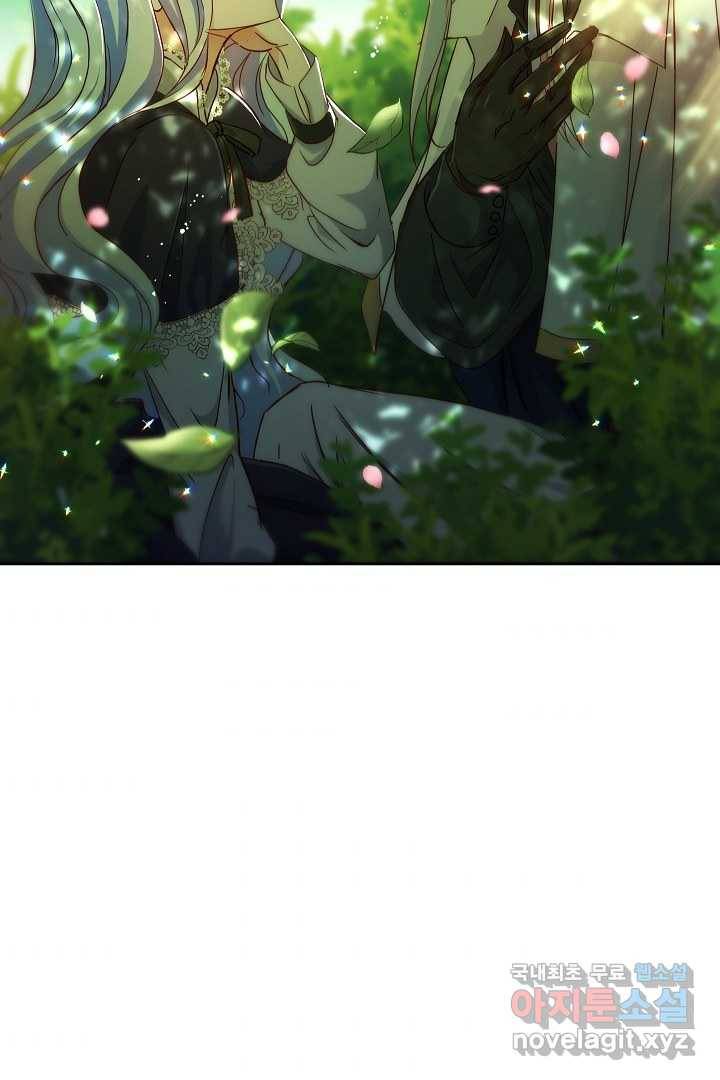 악녀인데요, 죽어도 될까요? 4화 37