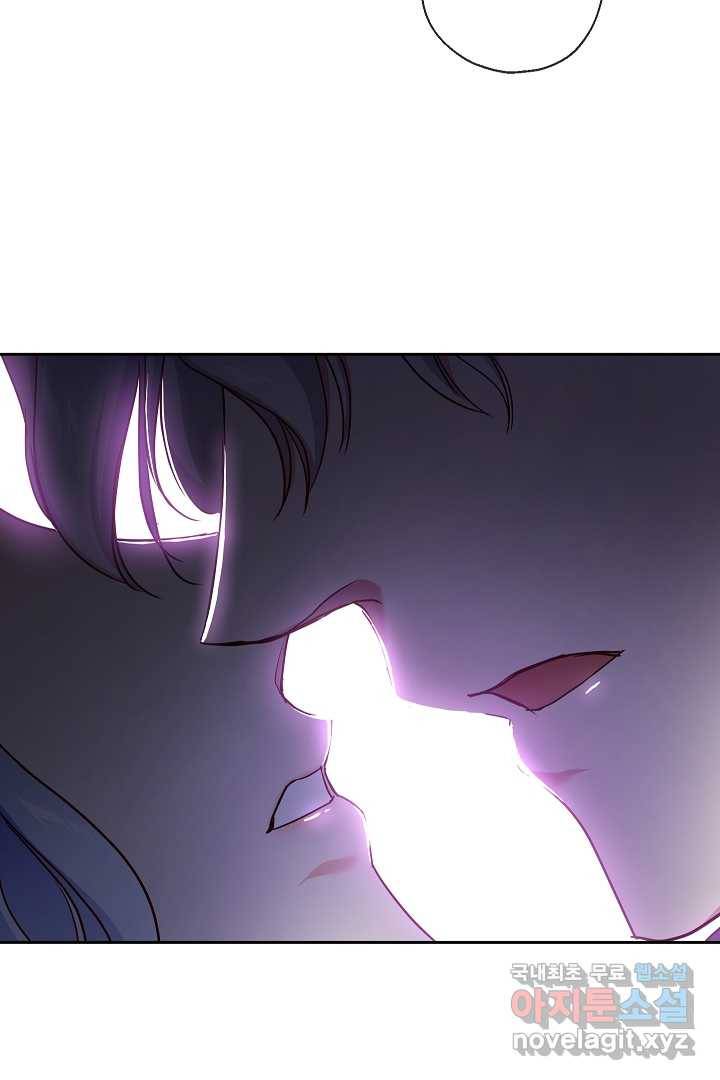 악녀인데요, 죽어도 될까요? 4화 52