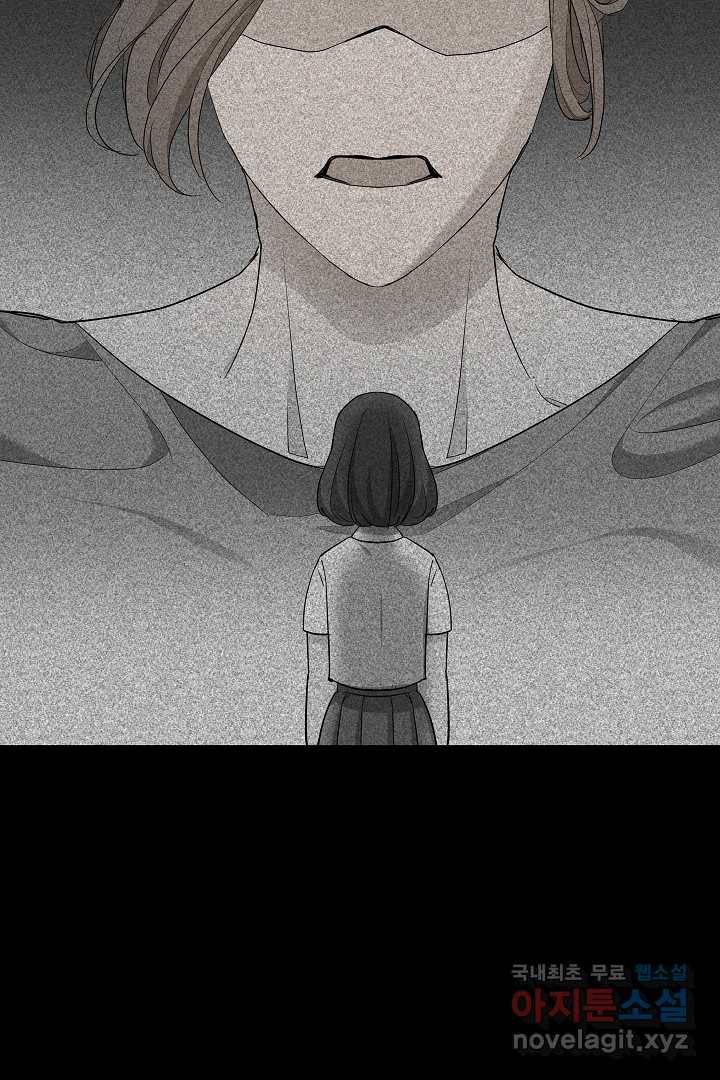 악녀인데요, 죽어도 될까요? 4화 79