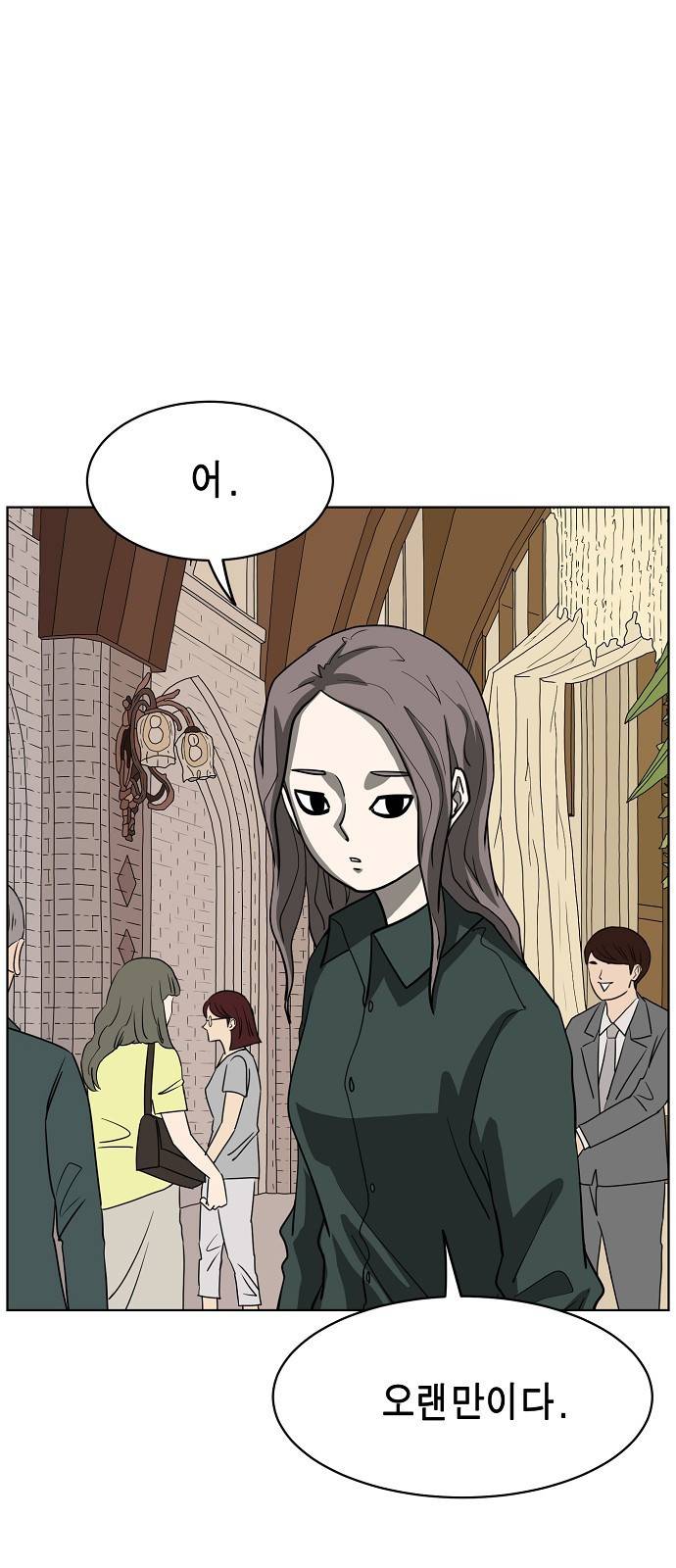 홀리데이 8화 7